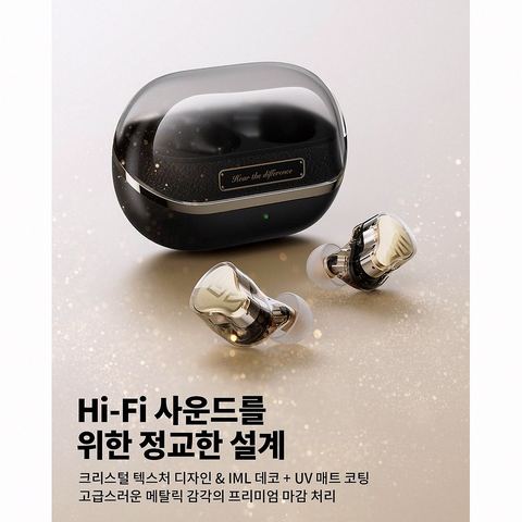 사운드피츠 H3 무선 이어폰 패키지 구성
