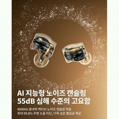 사운드피츠 H3 무선 이어폰 후기 참고 사진