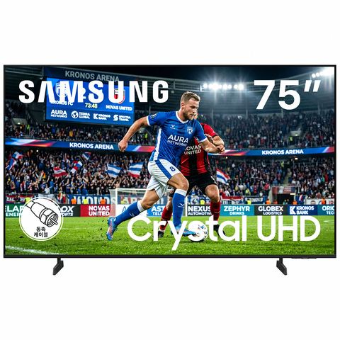 삼성 Crystal UHD 4K 75인치 U8000F 제품 이미지