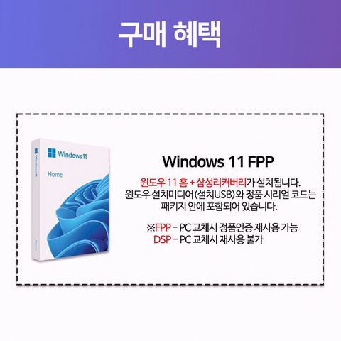 삼성 갤럭시북4 i5 15.6인치 512GB 16GB 상세 사진