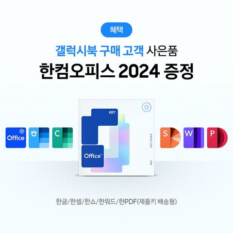 삼성 갤럭시북5 코어 Ultra7 1TB 32GB 상세 사진