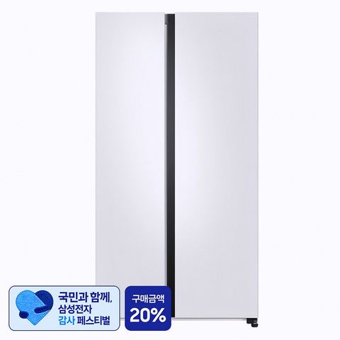 삼성 비스포크 852L 2도어 냉장고 RS84DB5002CW 제품 이미지