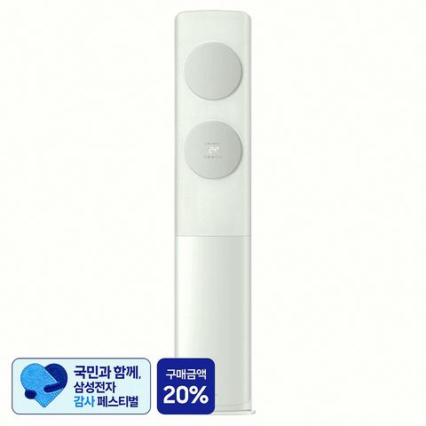 삼성전자 19평 BESPOKE AI 무풍 클래식 에어컨 AF70F19D11GZ 제품 이미지