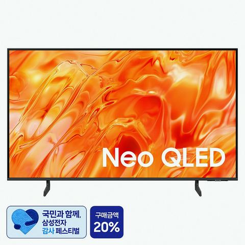 삼성전자 4K UHD Neo QLED TV 65인치 KQ65QNH70AFXKR 제품 이미지