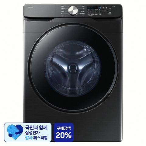 삼성전자 AI 세탁기 25kg WF25DG8250BV 제품 이미지