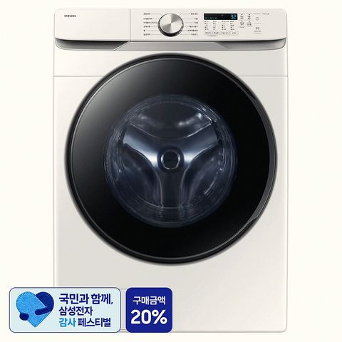 삼성전자 AI 세탁기 25kg WF25DG8250BW 제품 이미지
