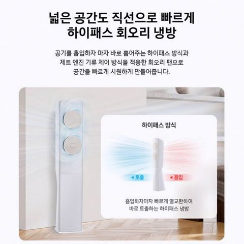 삼성전자 BESPOKE AI 무풍 클래식 17.2평 에어컨 구매