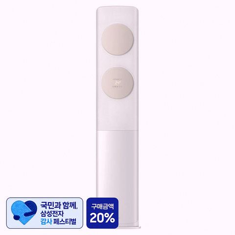 삼성전자 BESPOKE AI 무풍 클래식 17.2평 에어컨 제품 이미지