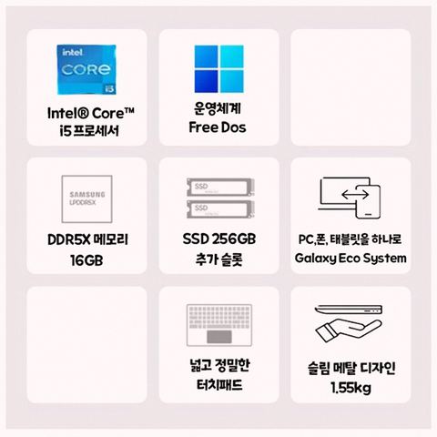 삼성전자 갤럭시북4 코어i5 15.6인치 16GB 256GB 디자인