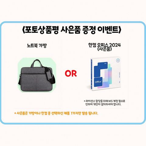 삼성전자 갤럭시북4 코어i5 15.6인치 16GB 256GB 상세 사진