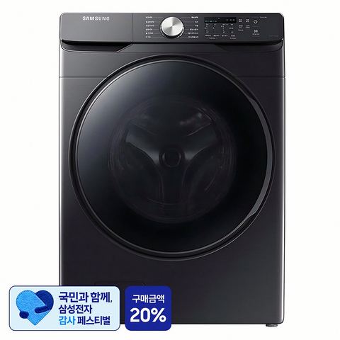 삼성전자 그랑데 드럼세탁기 21kg WF21T6000KV 제품 이미지