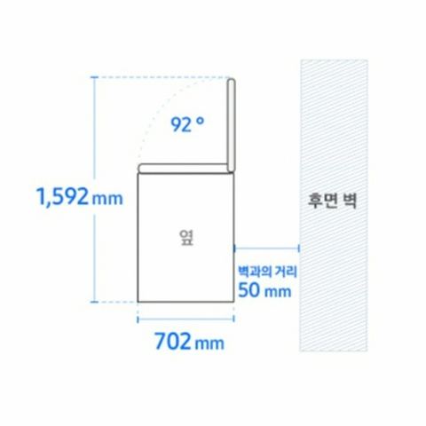 삼성전자 김치플러스 202L 뚜껑형 김치냉장고 RP20C3111EG 구매