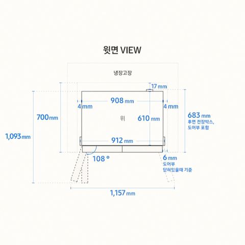 삼성전자 비스포크 AI 하이브리드 키친핏 637L 4도어 냉장고 RM70F64R1ZG 리뷰