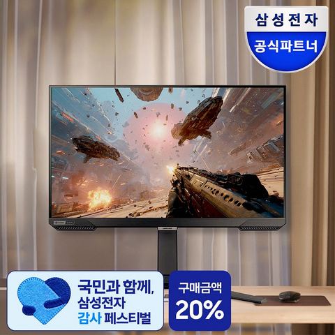 삼성전자 오디세이 G4 S25BG400 25인치 게이밍 모니터 제품 이미지