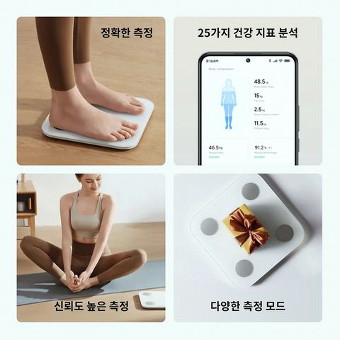 샤오미 인바디 체중계 MJTZC01YM 연결 방식