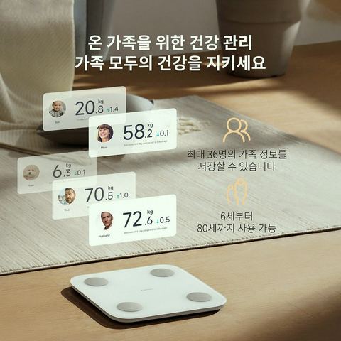 샤오미 인바디 체중계 MJTZC01YM 전면 모습