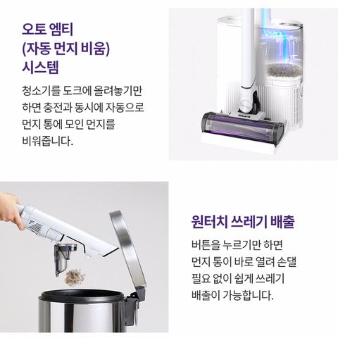 샤크 EVO POWER SYSTEM NEO+ 청소기 리뷰