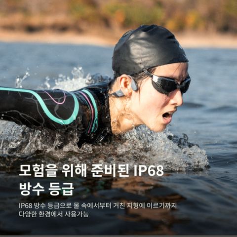 샥즈 OpenSwim Pro S710 오픈스윔 프로 디자인