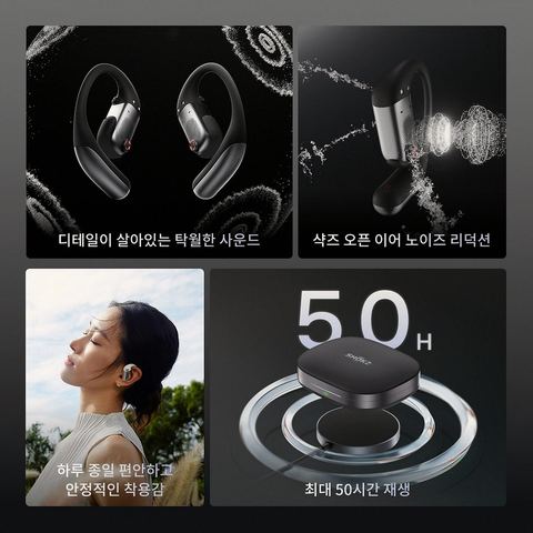 샥즈 오픈핏 프로 블루투스 이어폰 T010 디자인