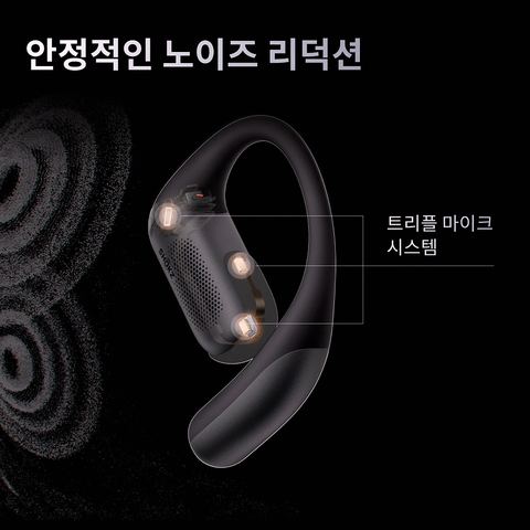 샥즈 오픈핏 프로 블루투스 이어폰 T010 리뷰