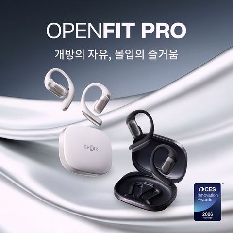 샥즈 오픈핏 프로 블루투스 이어폰 T010 상세 사진