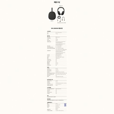 소니 WH-1000XM6 헤드폰 디자인