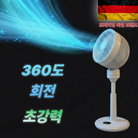 스탠드형 서큘레이터 선풍기 상세 사진