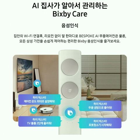 스탠드형 에어컨 구매