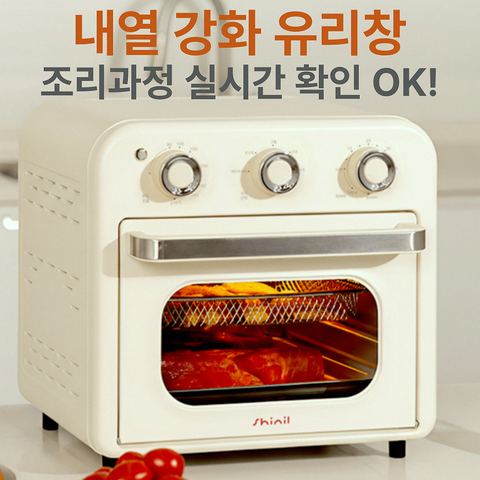 신일 SOV-1155IR 에어프라이어 구매 전 확인