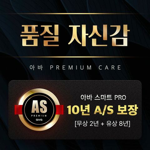 아바 스마트 PRO 55인치 구글TV 구성품