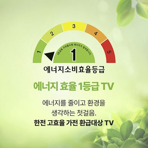아바 스마트 PRO 55인치 구글TV 질감과 재질