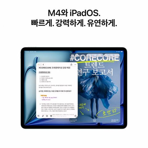 아이패드 에어 13 M4 128GB 리뷰
