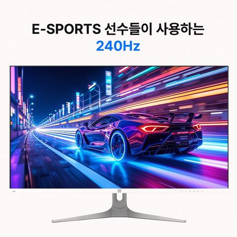 아즈텍 모니터 240Hz 32인치 AZT324G 디자인