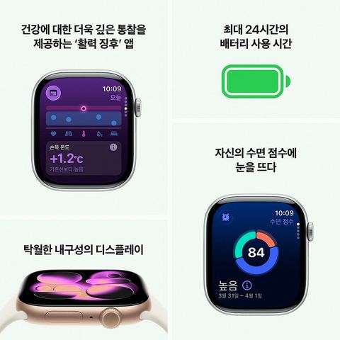 애플워치 시리즈 11 46mm GPS 구매