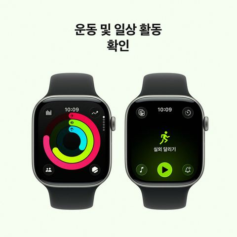 애플워치 시리즈 11 46mm GPS 리뷰