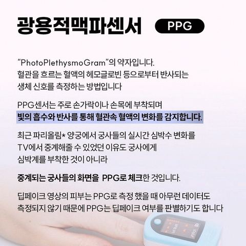 액션맨 글루코워치 ET 스마트워치 실물 느낌
