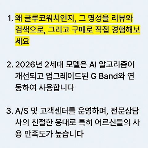 액션맨 글루코워치 ET 스마트워치 측면 디테일