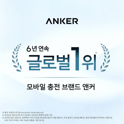 앤커 리버티5 A3957 이어폰 패키지 구성