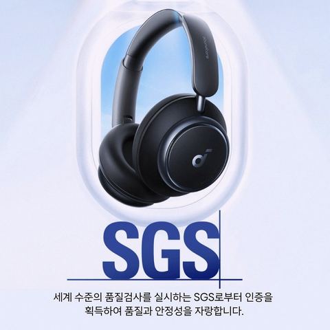 앤커 사운드코어 SPACE Q45 무선 블루투스 헤드폰 구매