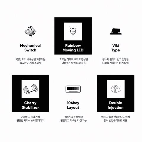 앱코 K560 적축 기계식 키보드 상세 사진