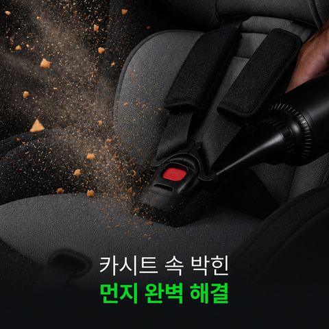 에어르 베놈 차량용 청소기 본체 살펴보기