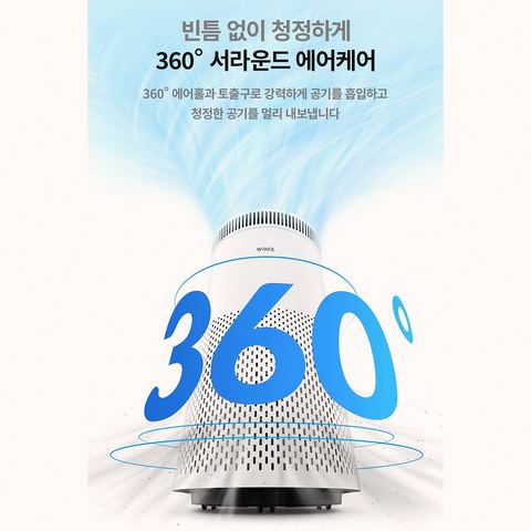 위닉스 타워 프라임 공기청정기 85.8㎡ APRM833-JWK 구매