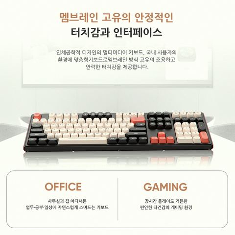 유선 108키 키보드 구매