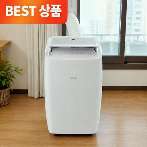 이동식 에어컨 듀얼호스 전면 모습
