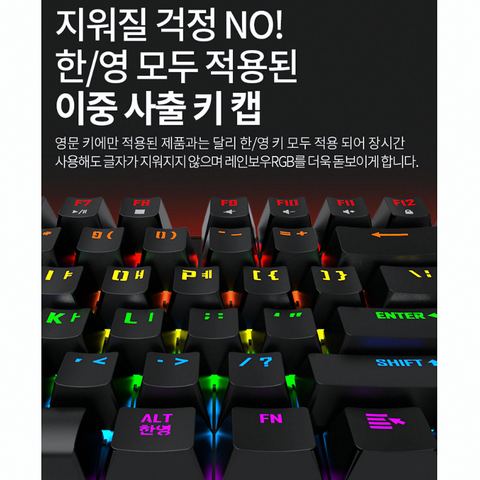 조이트론 게이밍 기계식 키보드 JTMK-200L 청축 구매