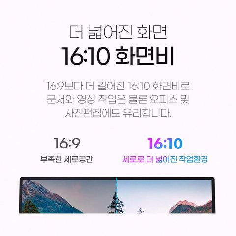 카멜 CPM1610IQ 포터블 모니터 측면 디테일