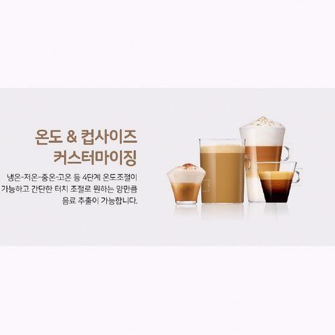 캡슐 커피머신 선택 색상과 마감