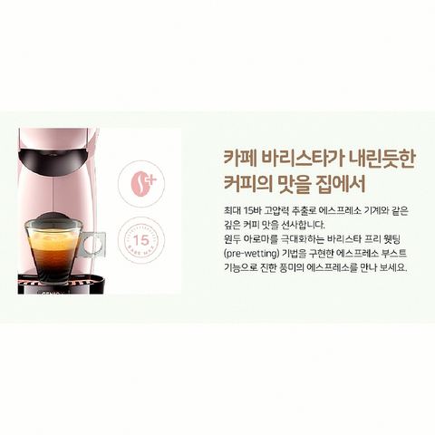 캡슐 커피머신 선택 제품 이미지
