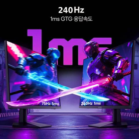 쿠루이 27인치 G2711X 게이밍 모니터 구매
