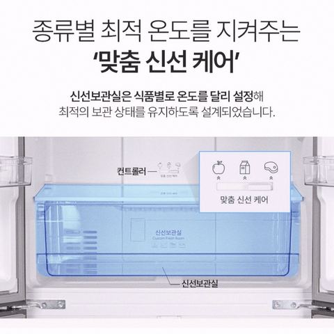 쿠잉전자 글램 글라스 418L 냉장고 MD405GWP 구매
